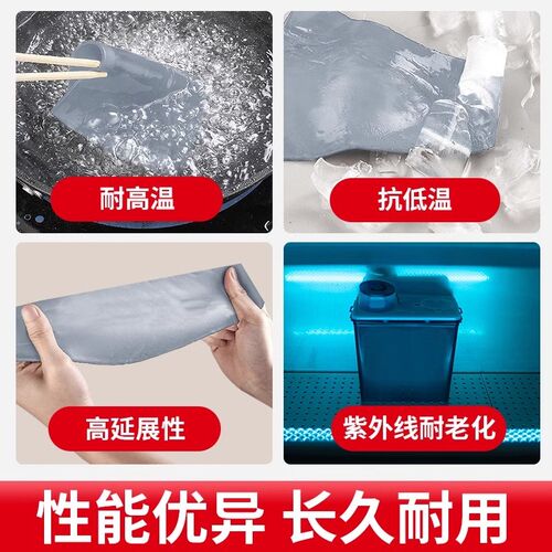 屋顶防水补漏涂料楼顶裂缝聚氨酯外墙房顶材料堵漏王防漏胶水漏水