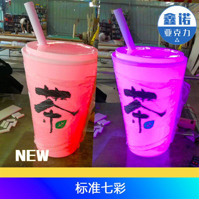 奶茶店门口广告灯箱悬挂奶茶店创意杯子店招发光茶杯店招LOGO定做