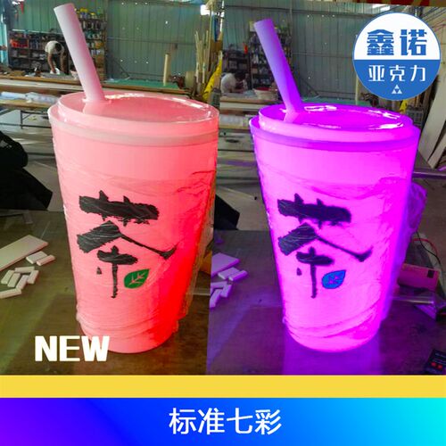 奶茶店门口广告灯箱悬挂奶茶店创意杯子店招发光茶杯店招LOGO定做