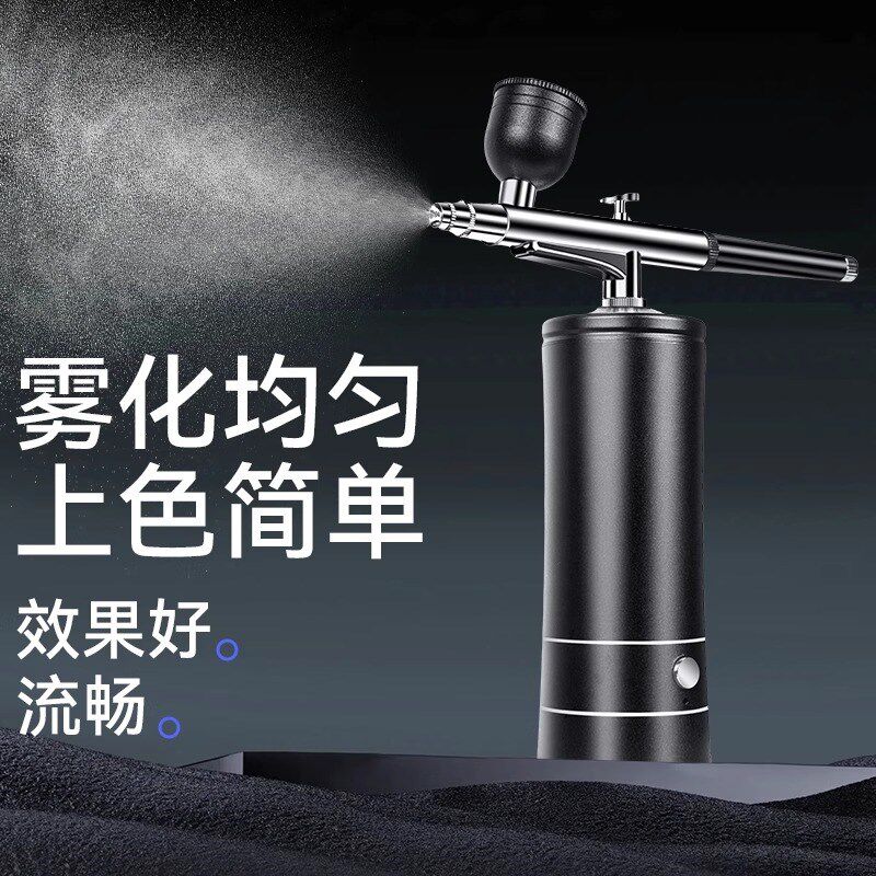 喷笔枪电动烘焙蛋糕喷砂机美甲喷涂彩绘模型手办上色丙烯颜料喷漆