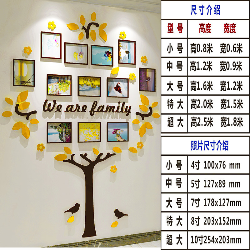 墙纸自粘照片相框背景3d立体亚克力办公室文化墙贴客厅墙面装饰画