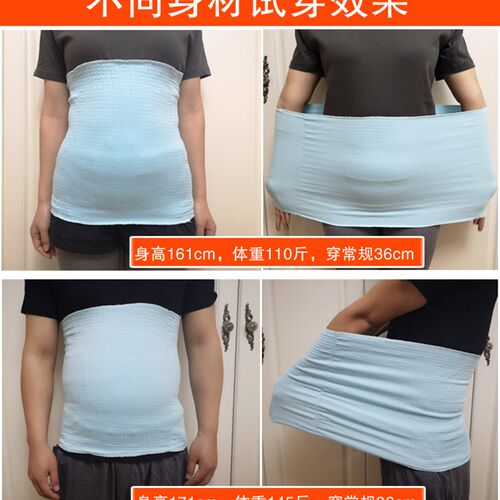 孕产妇护肚子包肚脐围纯棉肚围防着凉大人护腰带睡觉保暖护胃神器