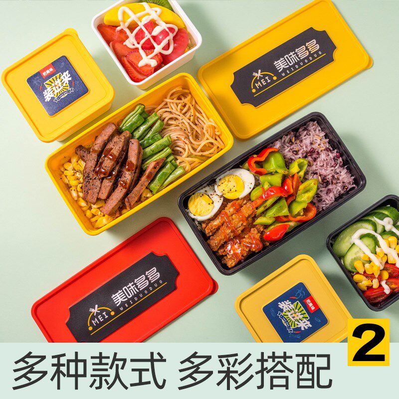 中式一次性快餐盒塑料长方形高档外卖打包盒创意饭盒密封防漏带盖