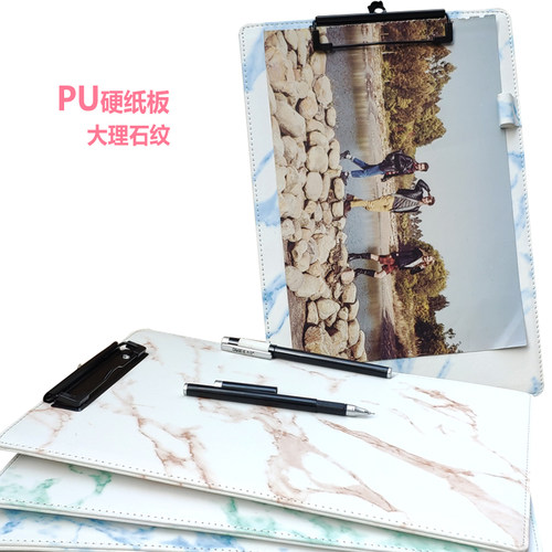 硬纸板文件夹PU板夹a4纸板垫板石纹面板双层图纸夹板菜单夹带插笔
