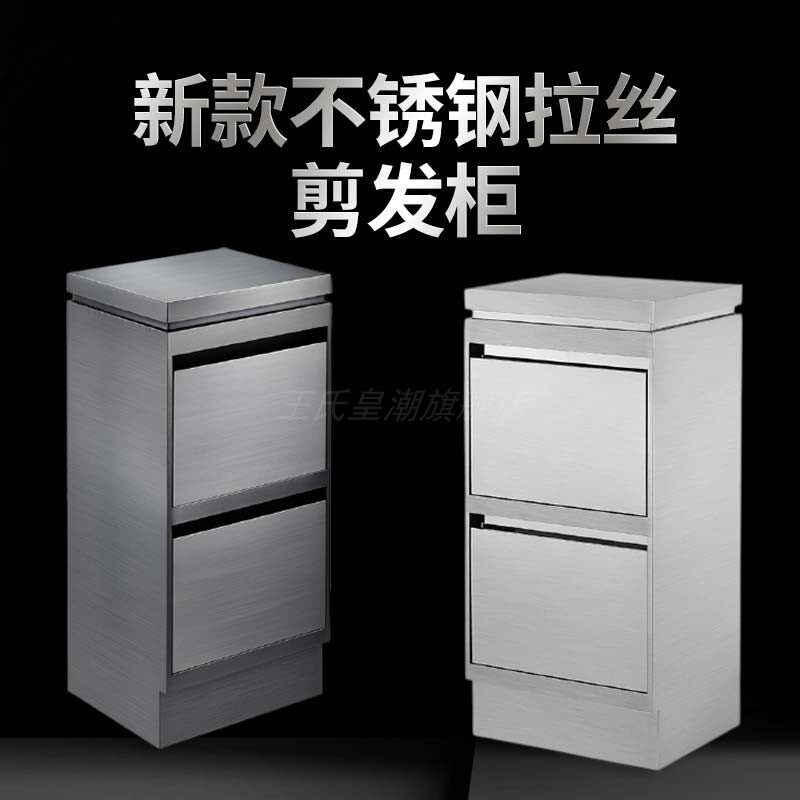 网红理发店工具柜发廊专用工具车不锈钢美发店推车剪发收纳储物柜