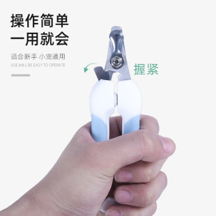 鹦鹉指甲剪 鸟爪子嘴尖修剪器 猫狗鸟宠物爪子钝角修剪刀指甲钳