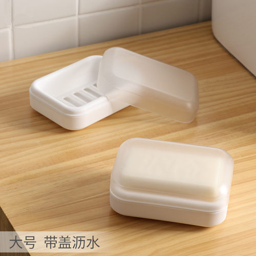 大号肥皂盒带盖沥水浴室创意香皂盒卫生间简约洗衣皂盒学生便携