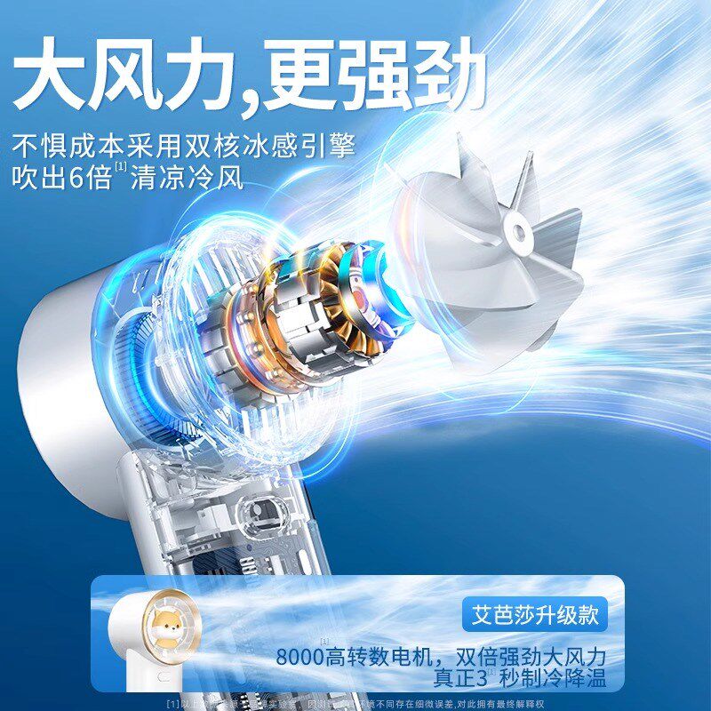手持小风扇迷你便携式随身小型学生宿舍静音办公室usb充电款静音