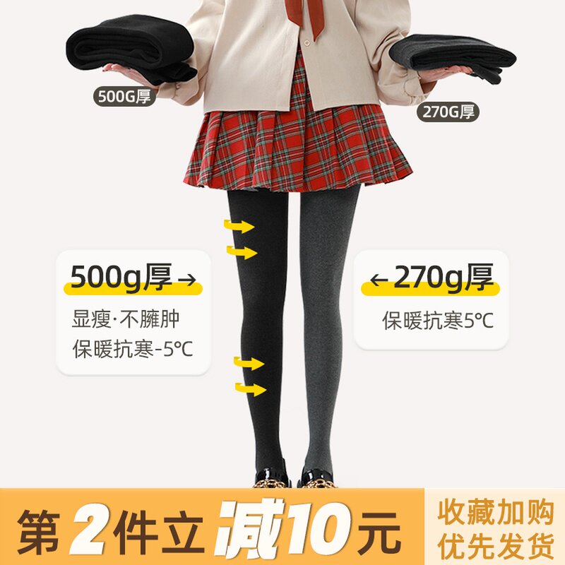 1斤重巨无霸加厚加n绒打底裤女秋冬黑色显瘦保暖蓄热秋裤连裤袜