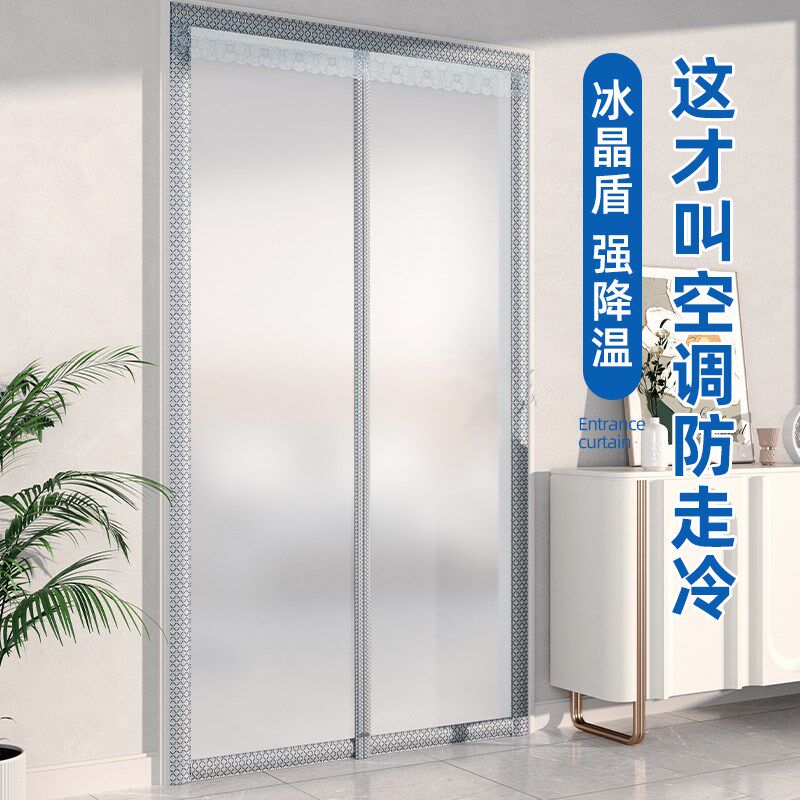 2025新款高档磨砂空调门帘隔断帘防冷气走冷磁Q吸厨房遮挡帘挡风
