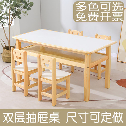 儿童培训班画画h桌实木双层彩色抽屉桌幼儿园课桌椅六人长方桌木