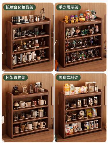 实木杯架置物架防尘收纳台面茶z具桌面转角杯子水杯咖啡杯餐桌架
