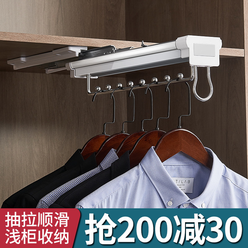 浅衣柜挂衣杆纵向顶装挂衣器伸缩衣架衣橱竖向R衣通衣杆五金配件