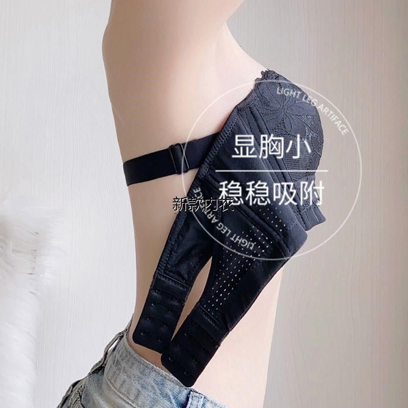 大胸显小无d肩带内衣女裹胸薄款收副乳防下垂胖mm抹胸防走光文胸