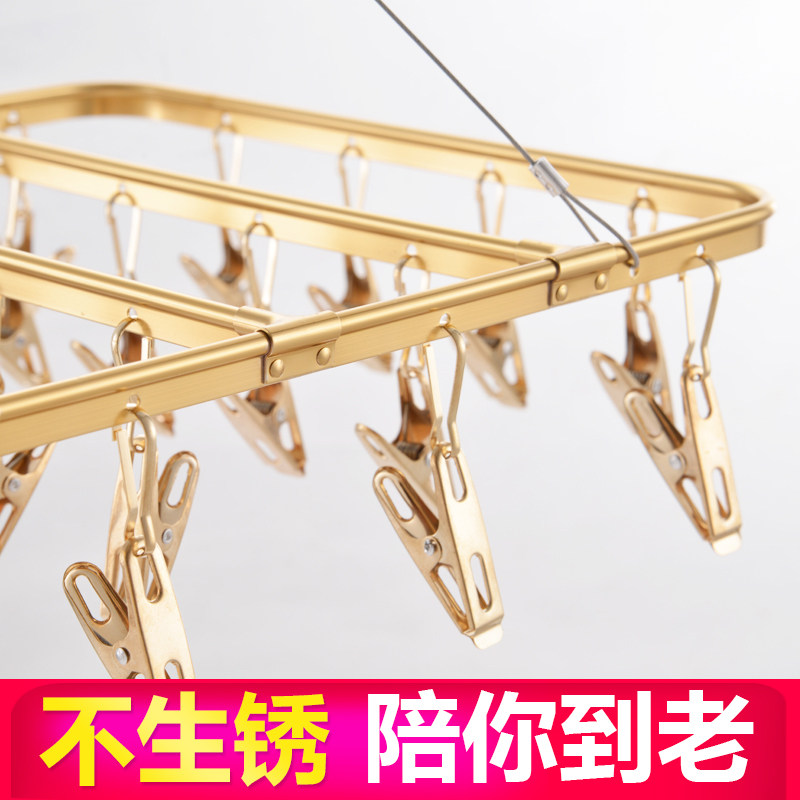 晾衣架多夹子晒袜铝n合金晾衣夹不锈钢凉内衣架多功能婴儿童挂宝
