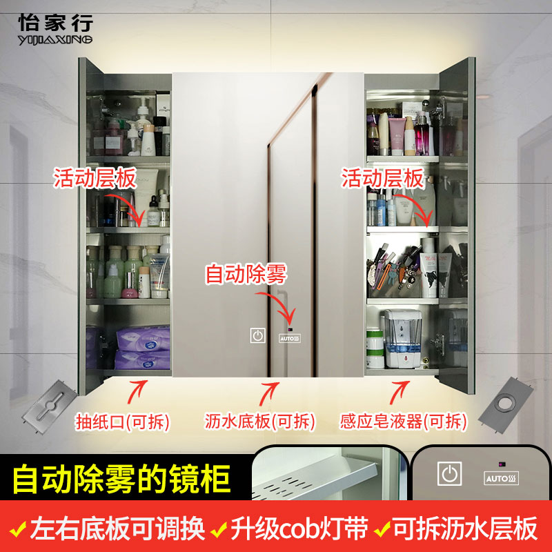 不锈钢镜面镜柜 带灯浴室镜柜挂墙式可订制P 智能带灯浴室镜柜