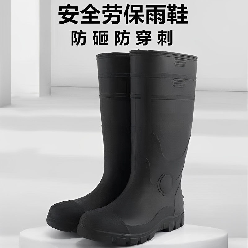 钢头钢底雨鞋男士防滑大码耐酸碱高筒防水鞋防砸T防刺劳保雨靴加