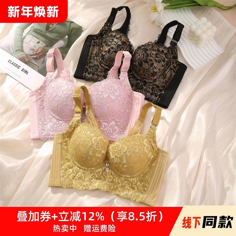 美容院小胸聚拢内衣调整s型软钢圈矫正收副乳美背加厚文胸五排扣