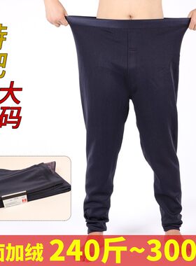 男士特大码加绒薄款棉裤光面加肥加大保暖裤内P穿弹力打底裤秋冬