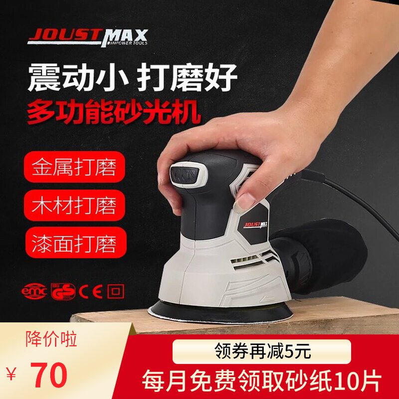 砂光机小型打磨机批土砂纸木工平板工具油漆O木板墙壁墙面抛光电