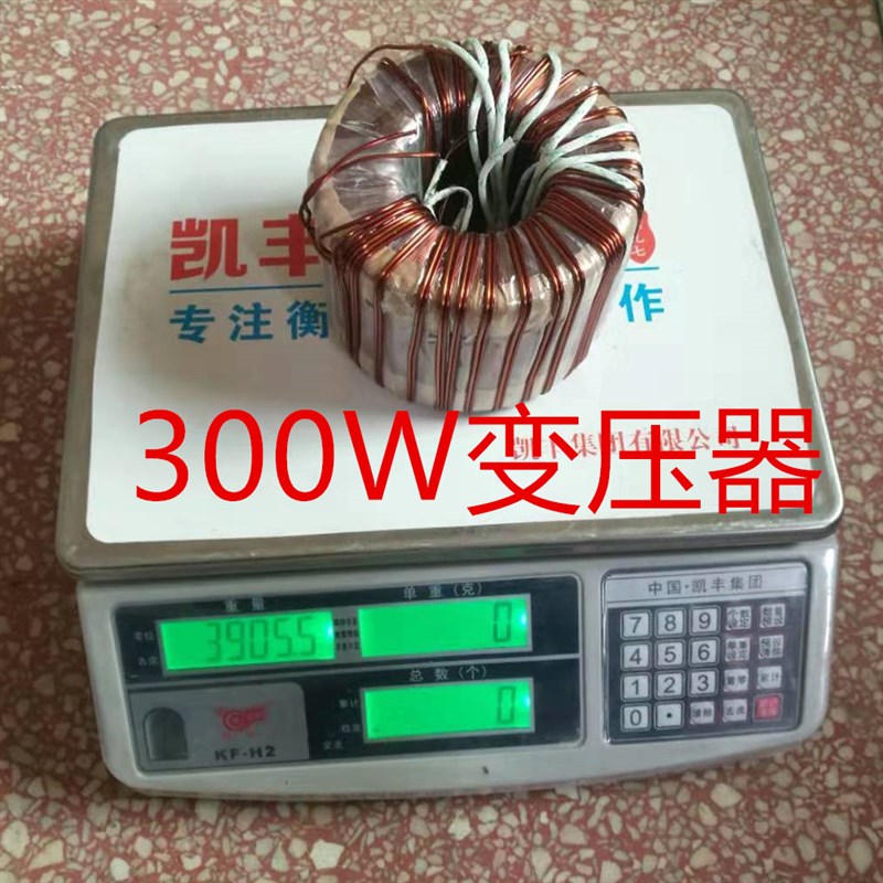 220V变双12V变压器,单s12V变压器,300W充电逆变两用机变压器50HZ