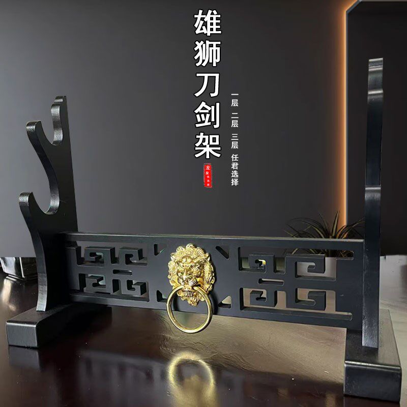 剑架刀剑b展示架剑托笛萧刀架子剑匣底座摆件金箍棒长枪宝剑架子