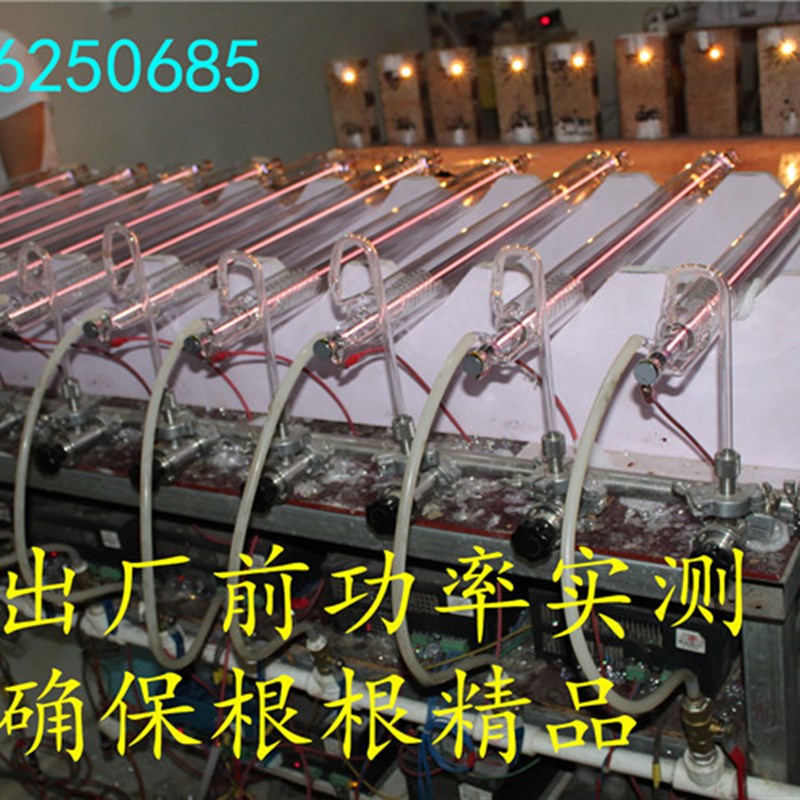 co2二氧化碳激光管40w50w60w刻章切割雕刻模板打标机点阵美容配件