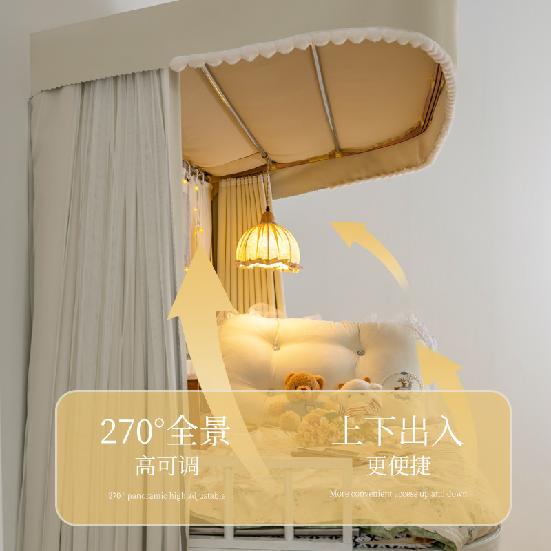 橘喵u型轨道牀帘宿舍上下铺大学生强遮光法式加厚窗帘寝室蚊帐子