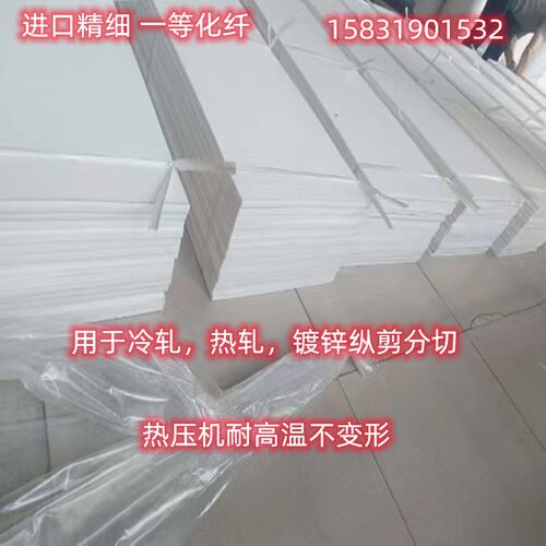 工业羊毛毡高密度羊毛毡钢板分条纵剪机垫铝板镀锌板分条垫1-50mm
