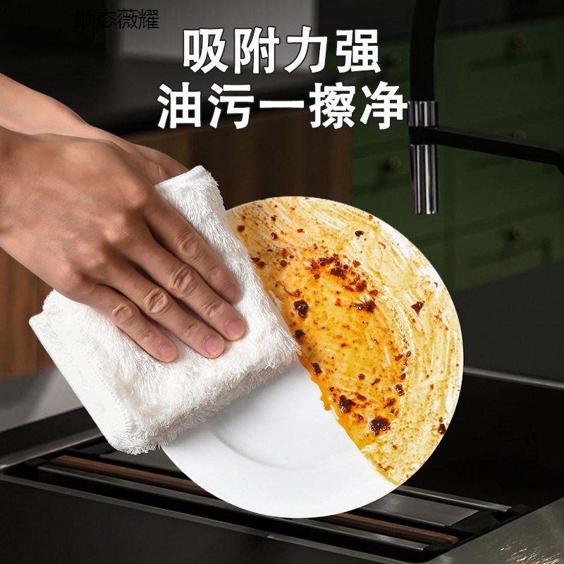 竹纤维洗碗布不沾油厨房专用抹布双层加厚吸水清洁毛巾家用洗碗巾