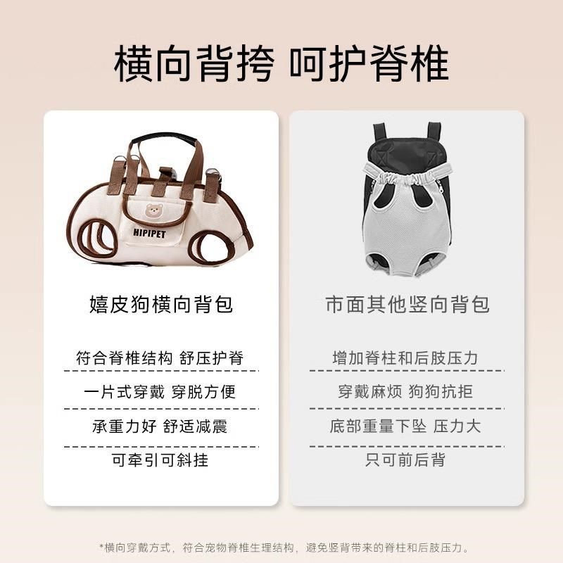 狗狗外出包狗背包便携外出轻便小狗单肩斜挎包中小型犬背狗牵引绳