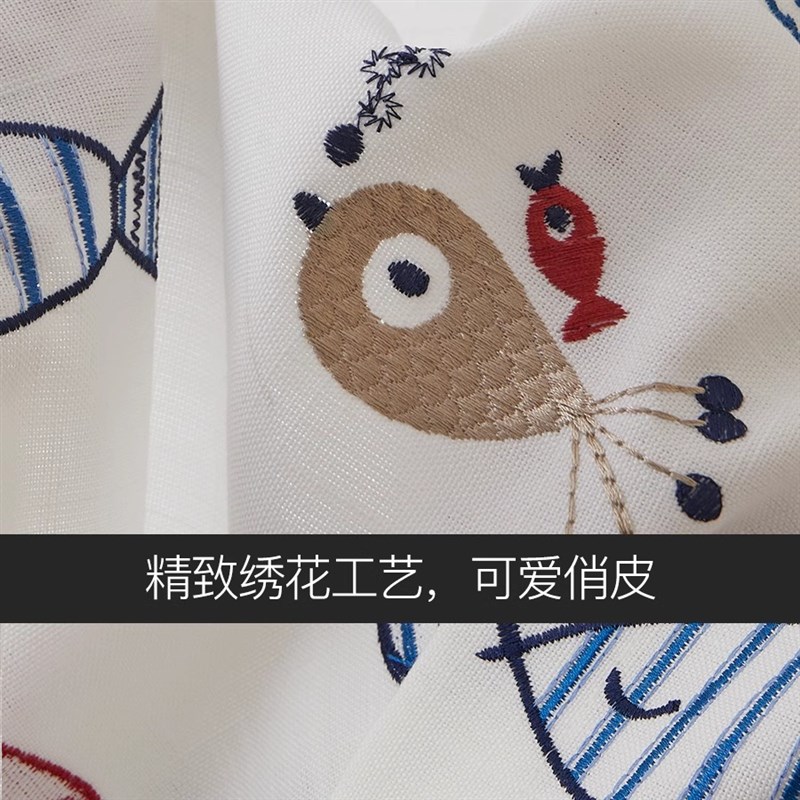 呈开布艺可爱男孩女孩儿童房卧室宽幅窗帘