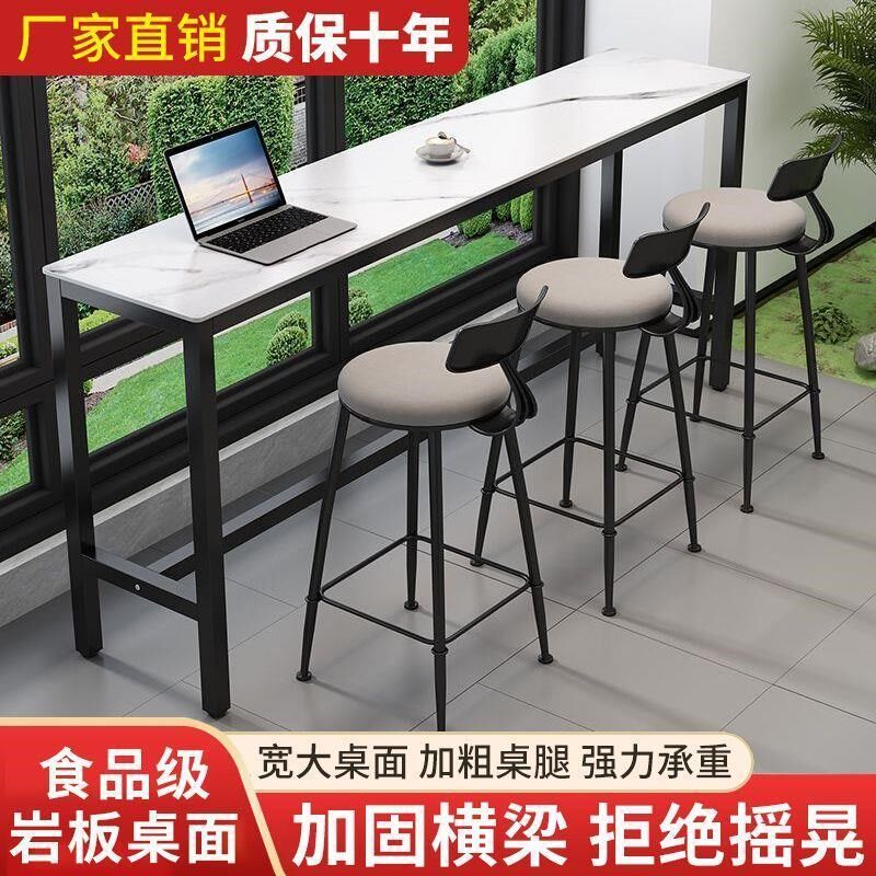 靠墙吧台桌高脚桌简约家用客厅餐桌窄桌岩板长条桌奶茶店桌椅组合