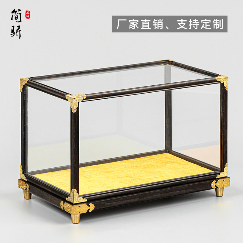紫光檀简约铜脚宝笼防尘玻璃罩佛像观音古董花瓶工艺品黑檀展示盒