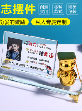 小初中学生励志牌书法自律桌面摆台装裱相框摆件激励奖品学习物件