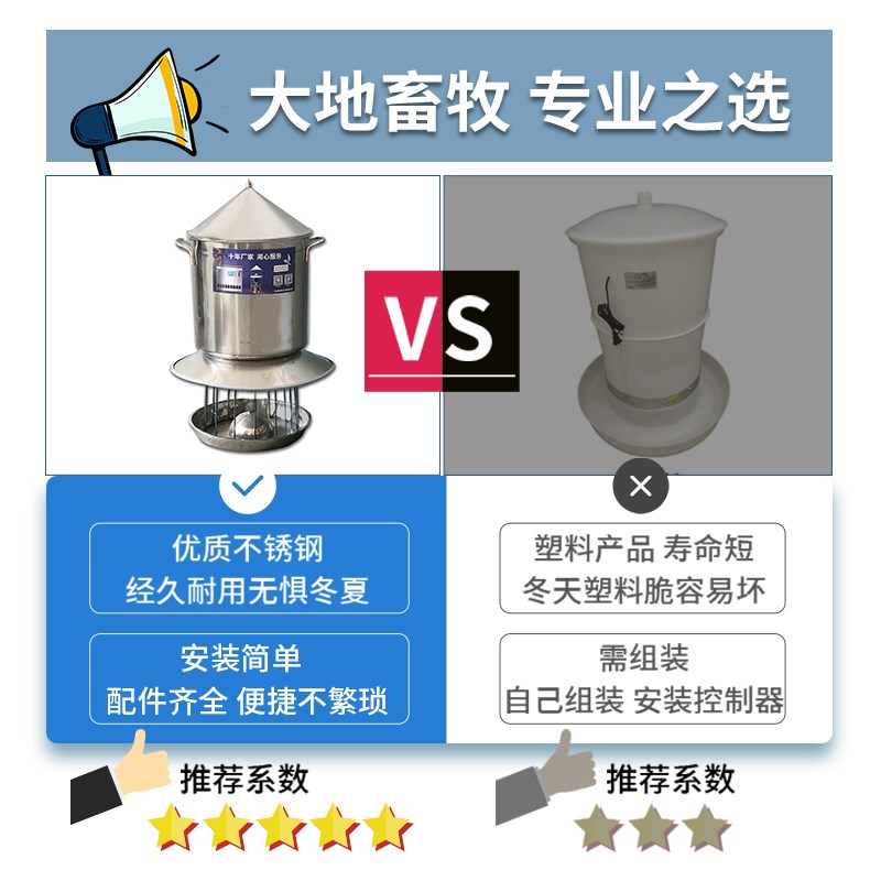 养鸡自动喂食器鸡鸭鹅鸽子定时自动投料机家用喂鸡神器自动下料器