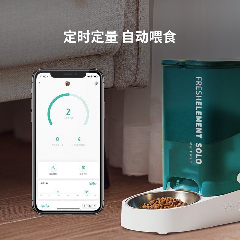 小佩智能自动喂食器SOLO猫粮狗粮定时自助喂食机猫咪猫碗宠物用品