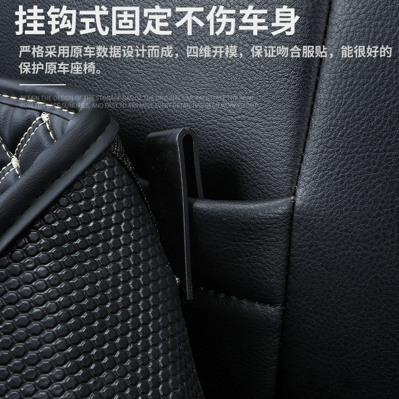 2026款大众途观L座椅防踢垫23款途观l专用后排扶手箱内饰汽车用品