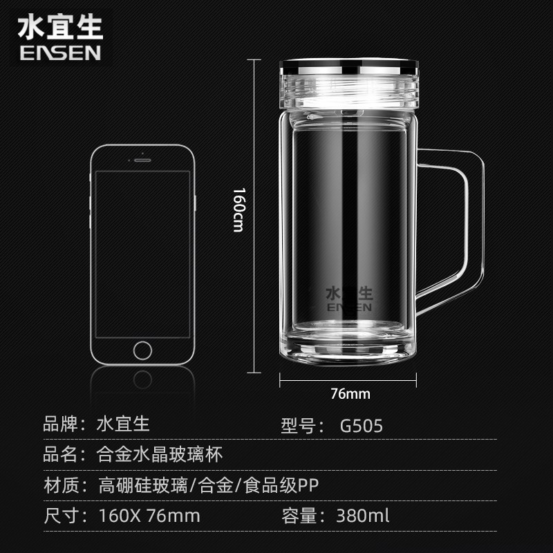 水宜生带手柄玻璃杯双层高硼硅防烫带把手泡茶杯高档商务水杯带盖