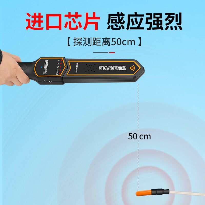 智能测堵仪排堵器电工 地暖管道堵塞预埋线管探测器 穿线清堵神器