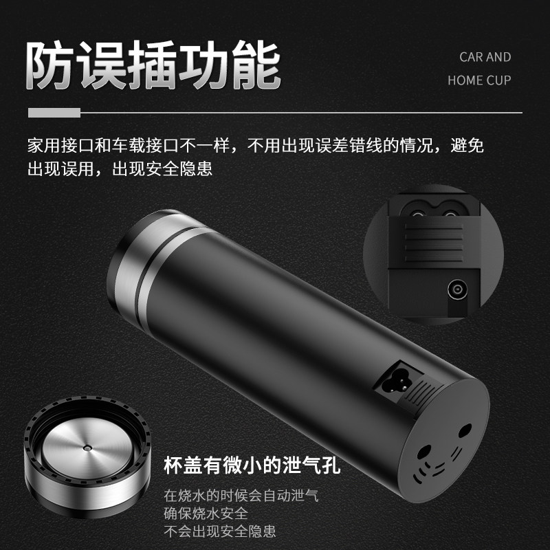 车载烧水壶电热水杯12V汽车家两用24V通用保温加热开水220伏神器