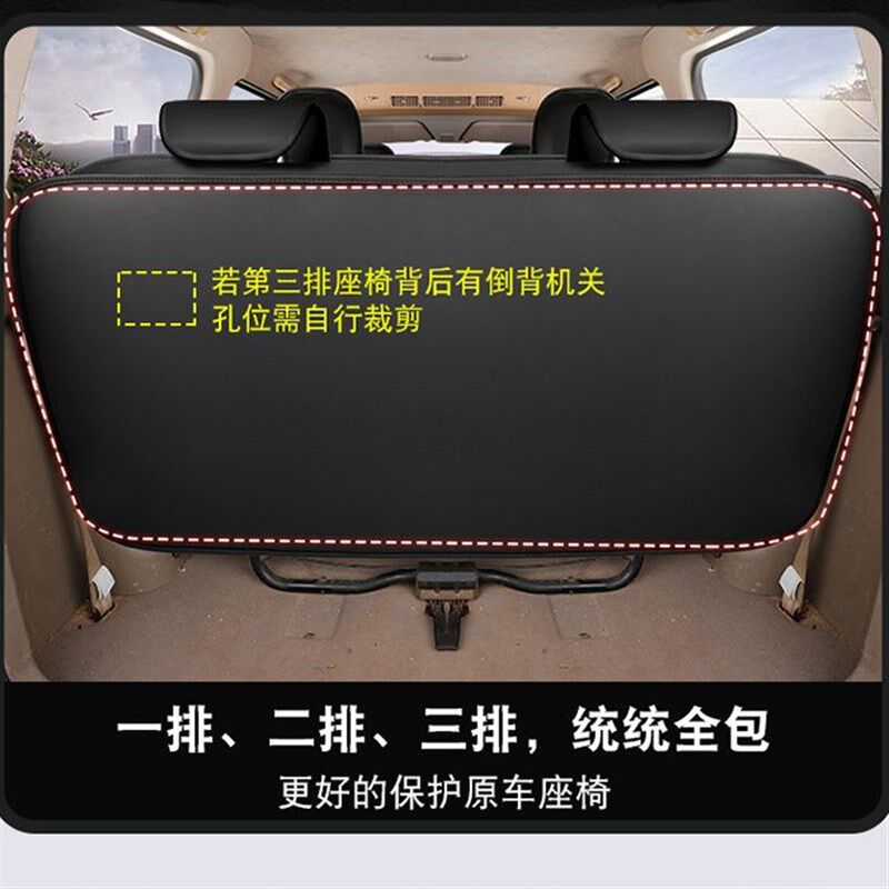 七座东风风光580/S560专用座套全包围座椅套汽车座垫皮革四季通用