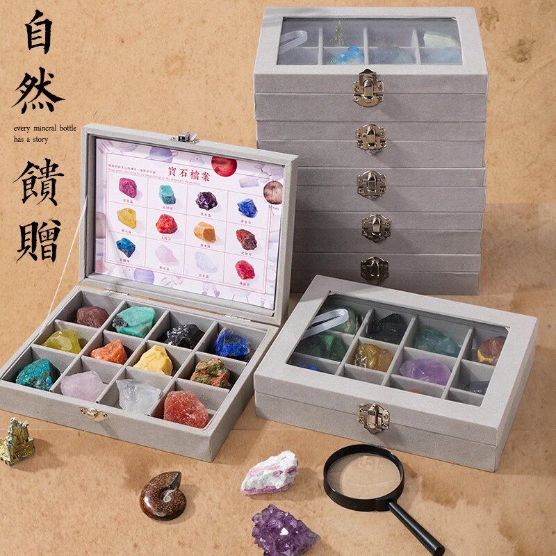 天然水晶原石摆件儿童宝石矿石科普教学礼物矿物晶体宇宙宝石套盒