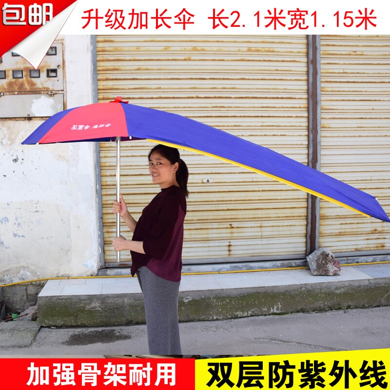 男士摩托车双层伞电动车遮阳雨伞支架防晒伞超大加厚雨篷包邮