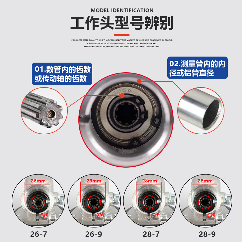 汽油高枝剪配件高枝修剪机高枝锯汽油锯绿篱剪总成延长杆修剪树枝