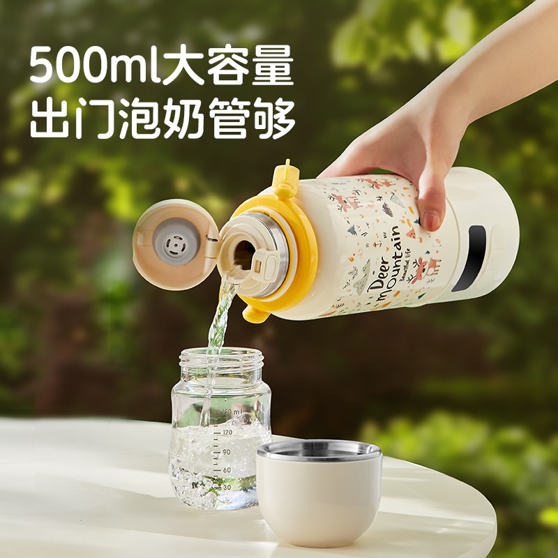 鹿念无线恒温杯便携式调奶婴儿专用冲奶外出泡奶神器保温可烧开水