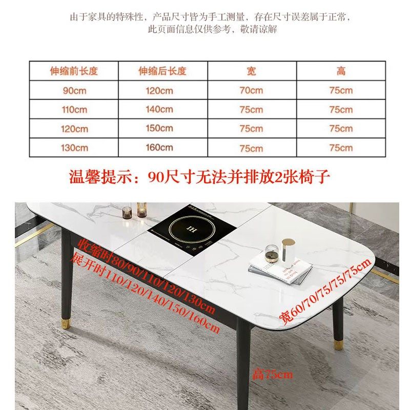 亮光岩板餐桌椅组合伸缩折叠小户型长方形家用实木饭桌子带电磁炉