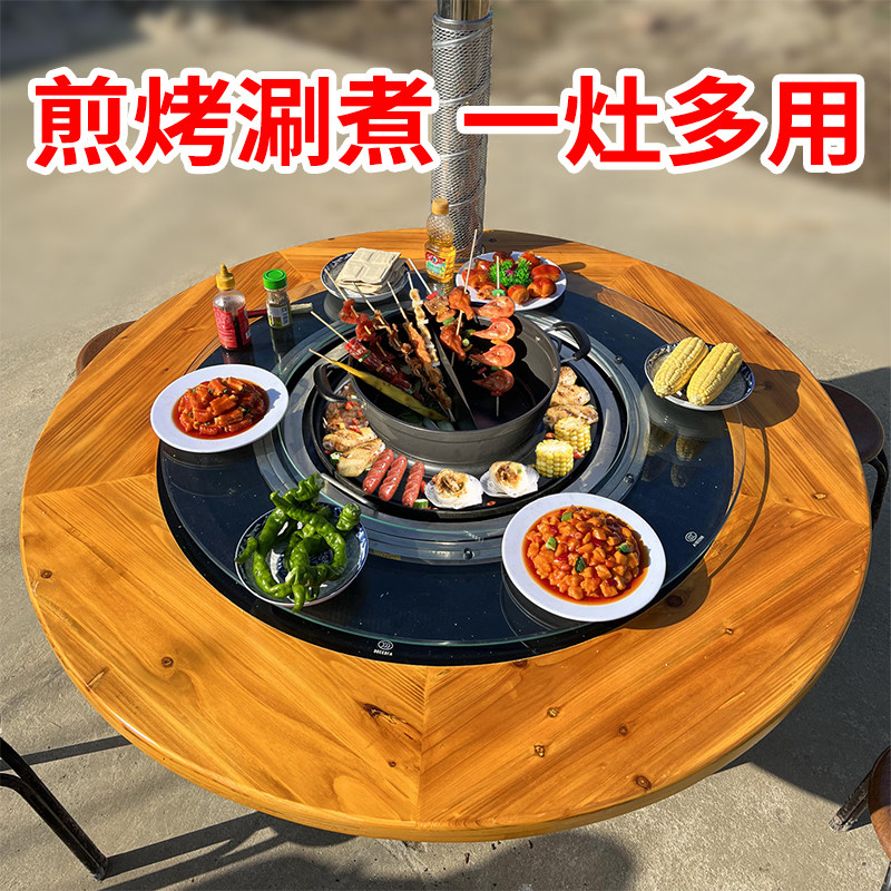 铁锅炖灶台桌柴火灶配件烧烤铁板烧涮烤一体锅多功能煎烤涮火锅桌