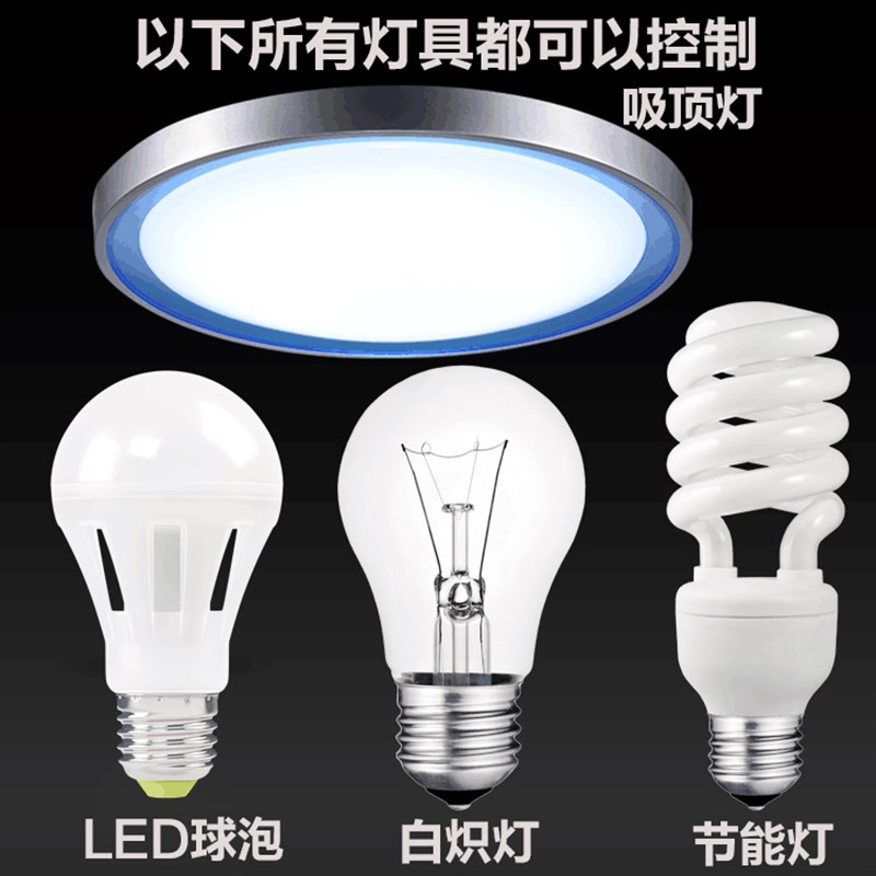 86型暗装两线声光控开关面板楼道延时感应控LED声控开关楼道家用