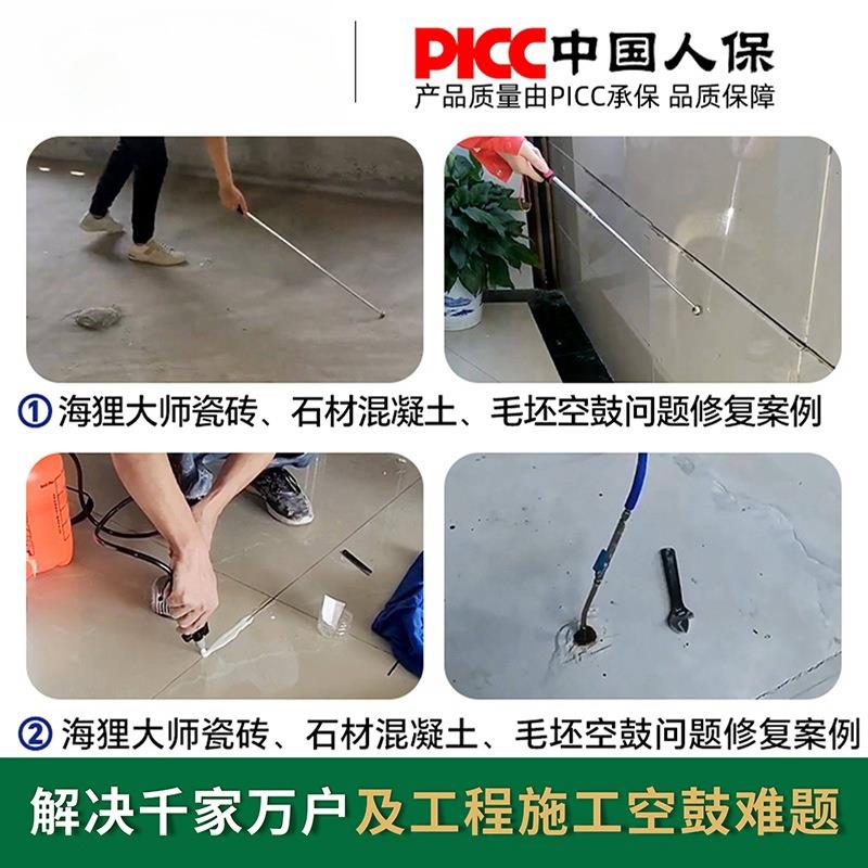 磁砖陶瓷修补胶水泥地面大理石补胶剂墙砖脱落空鼓松动修补剂家用
